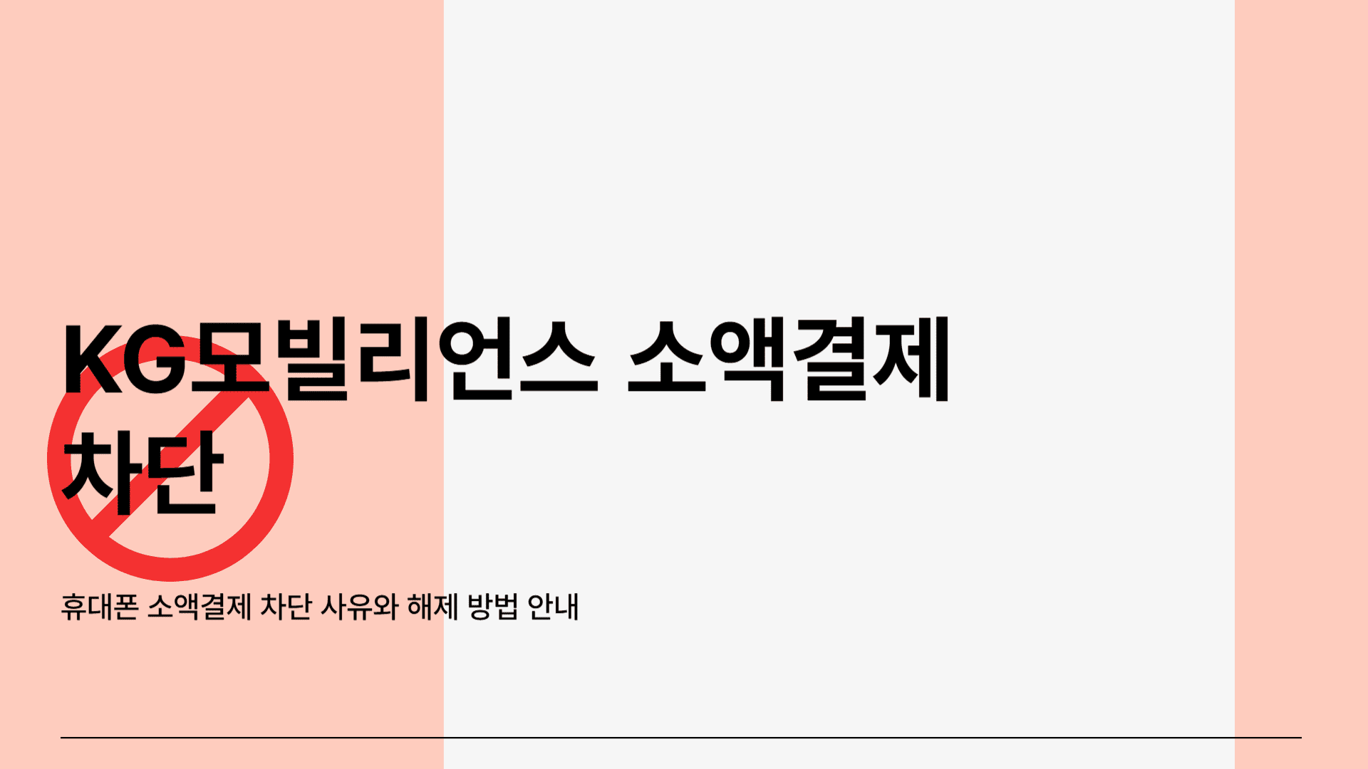 KG모빌리언스