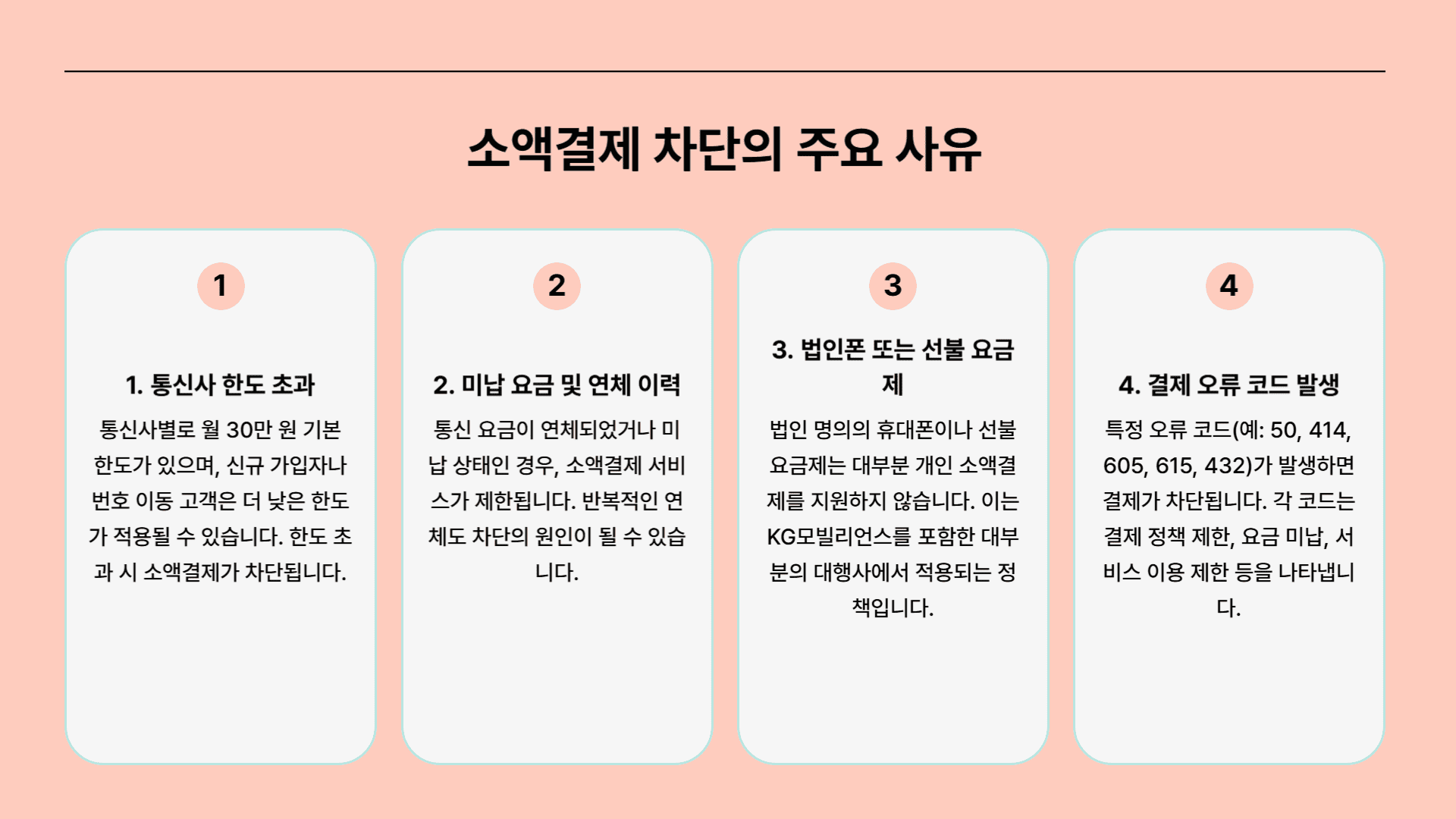 KG모빌리언스