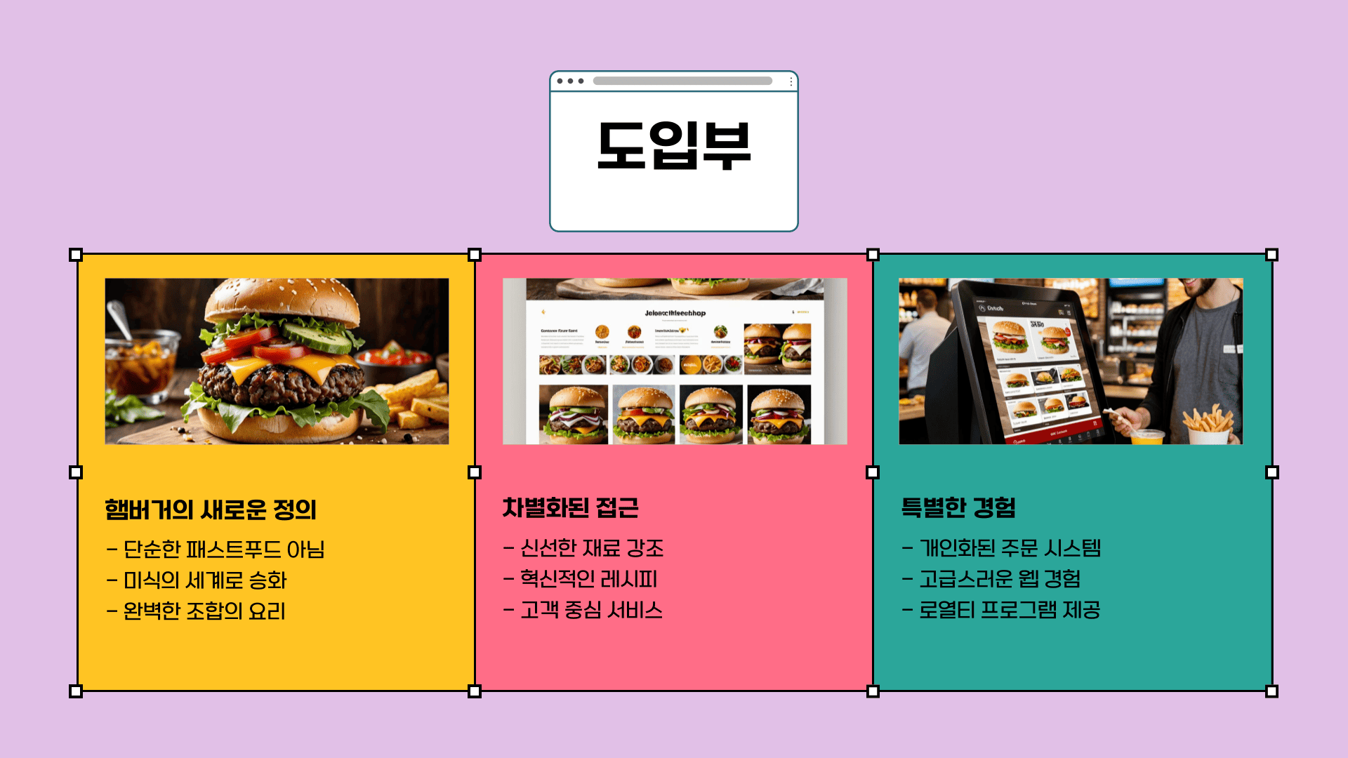 john-burger 웹사이트